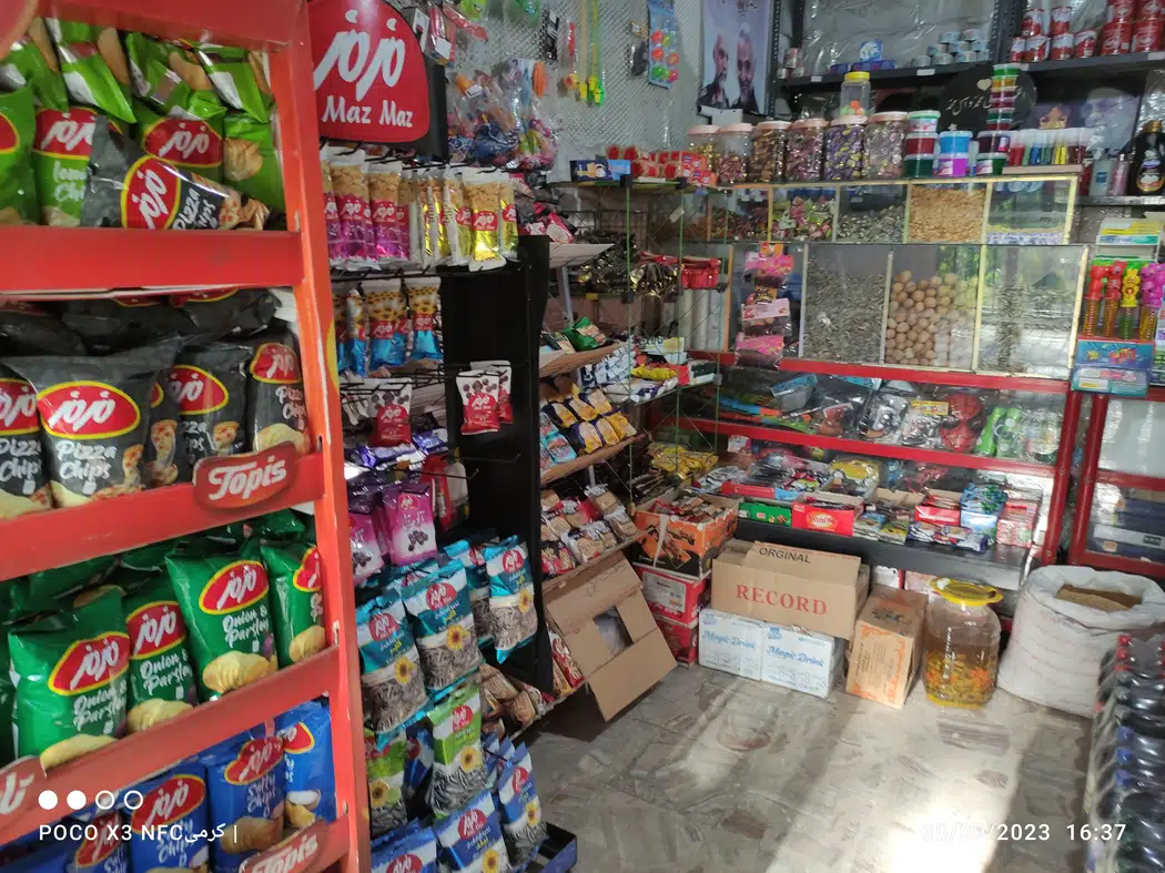 سوپر مارکت غدیر