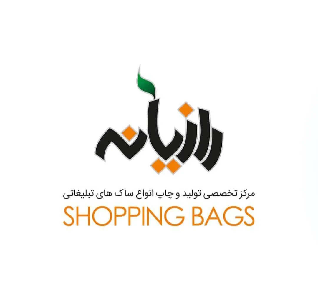 چاپ رازیانه