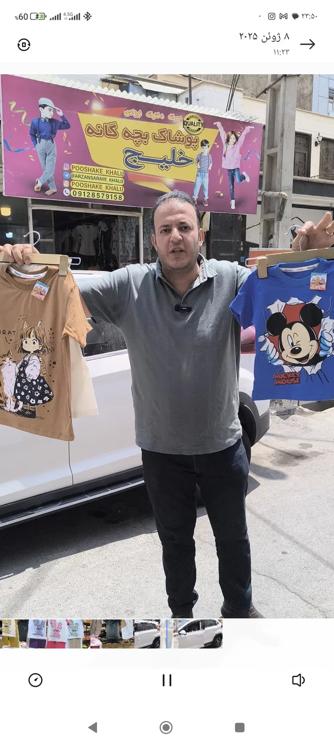 پوشاک بچگانه خلیج