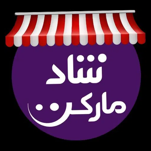 شادمارکت