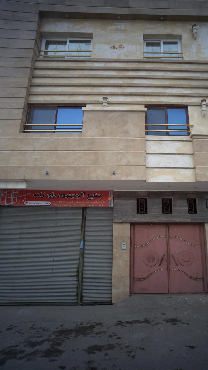 صنایع آلمینیوم یاورزاده