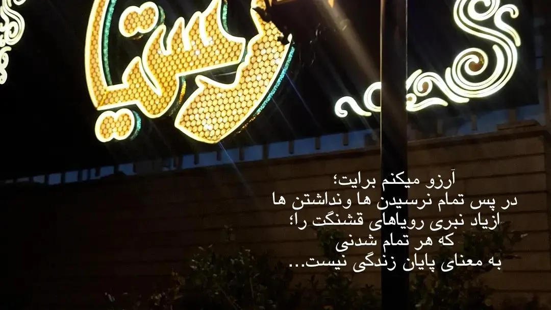 مرکز پوست و مو هانی