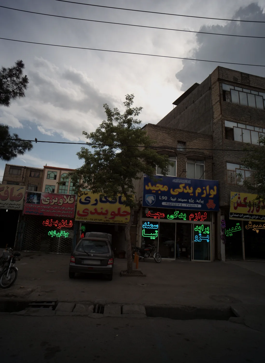 لوازم یدکی مجید