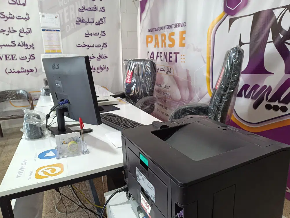 کافی نت پارسه سایت