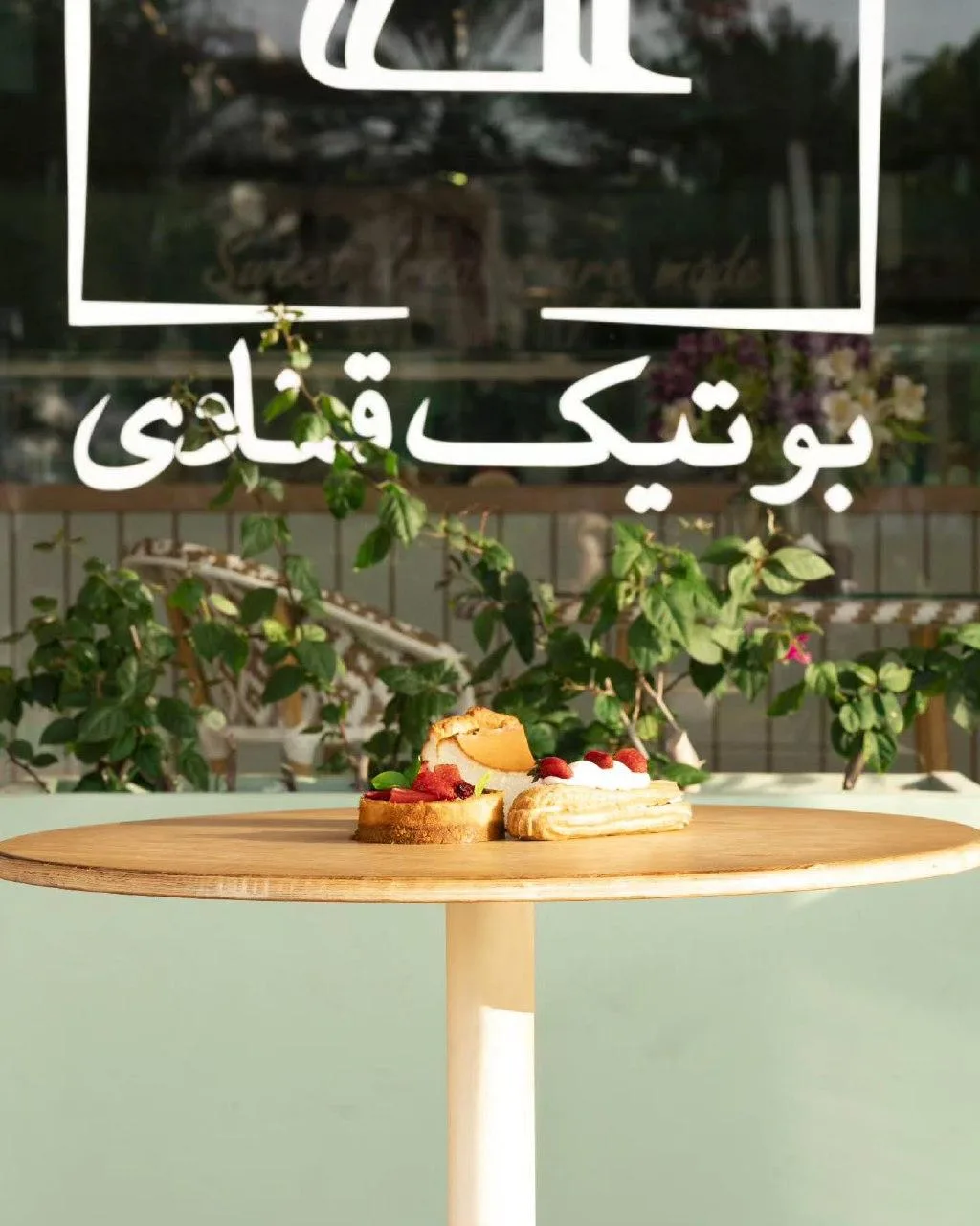 بوتیک قنادی ال