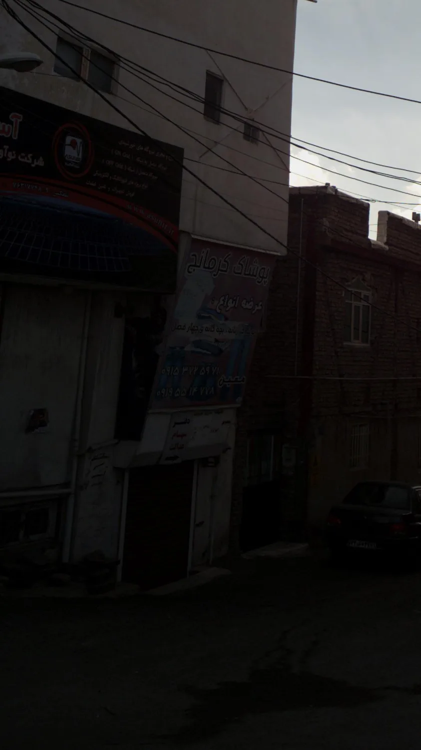 پوشاک کرمانج