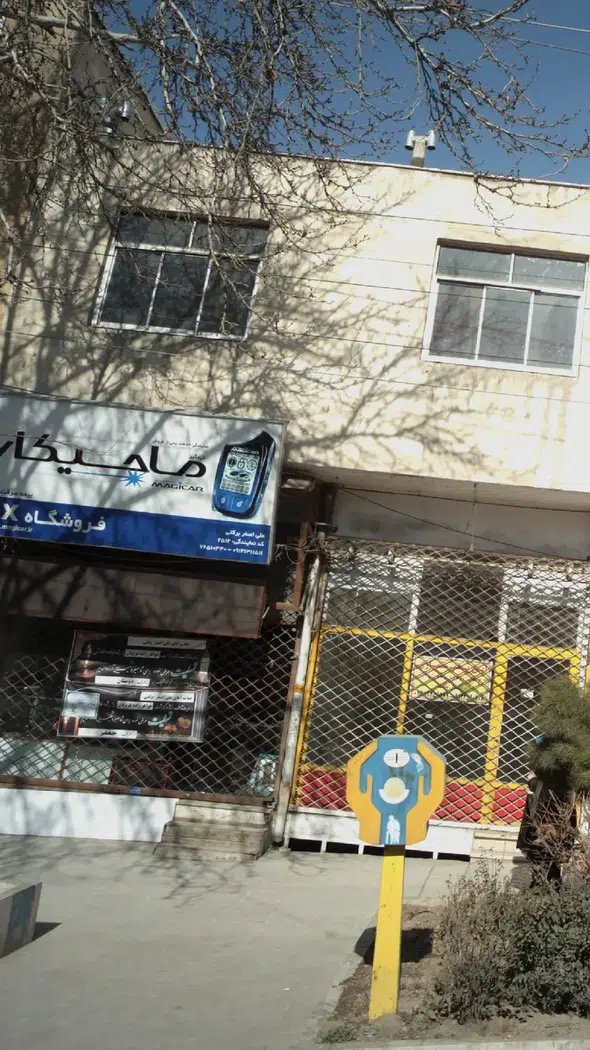 فروشگاه SEVEN