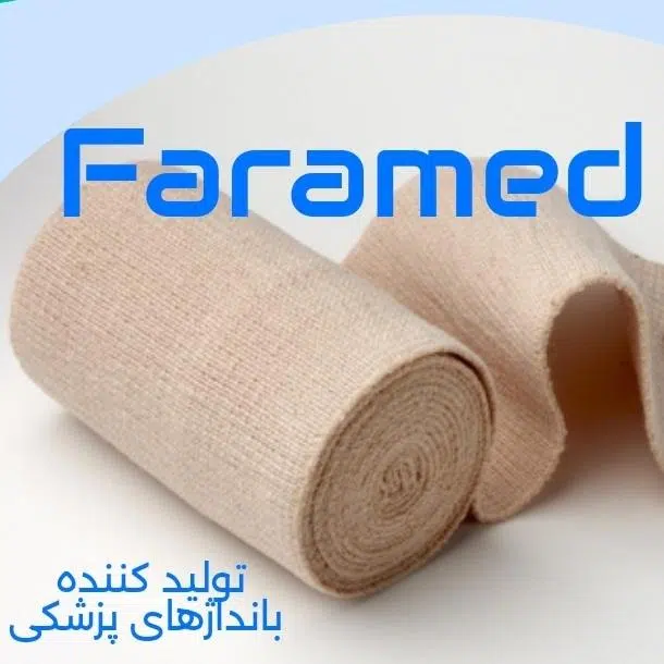 شرکت فرا طب بافت ایرانیان
