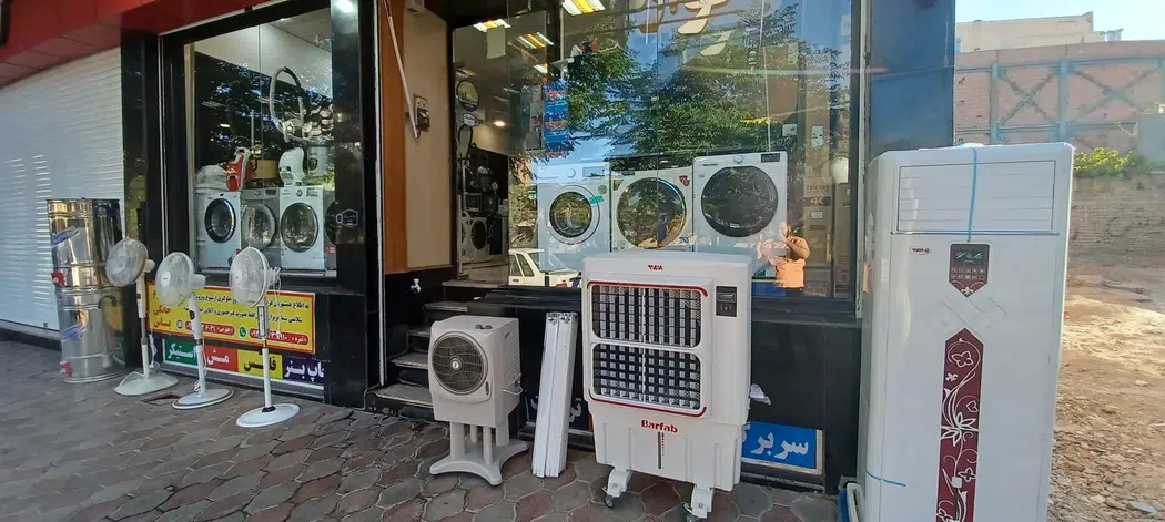 لوازم خانگی یاس