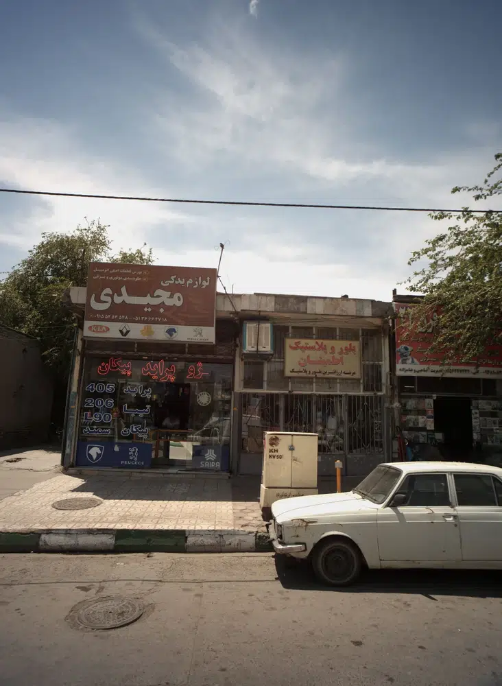 لوازم یدکی مجیدی