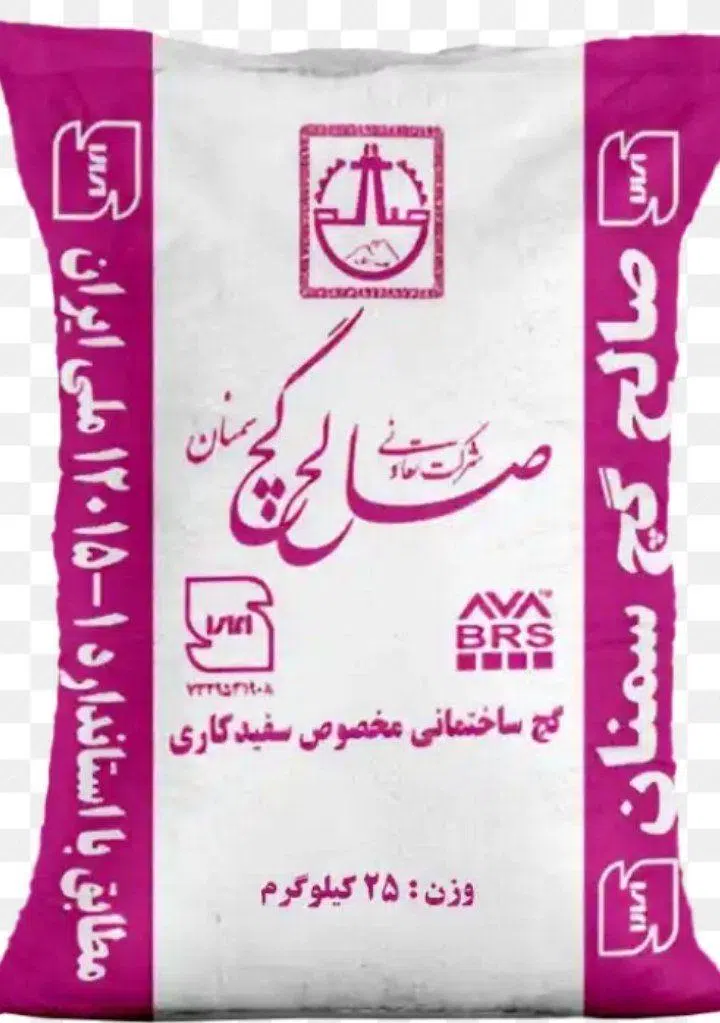 مصالح فروشی کویر علی پور