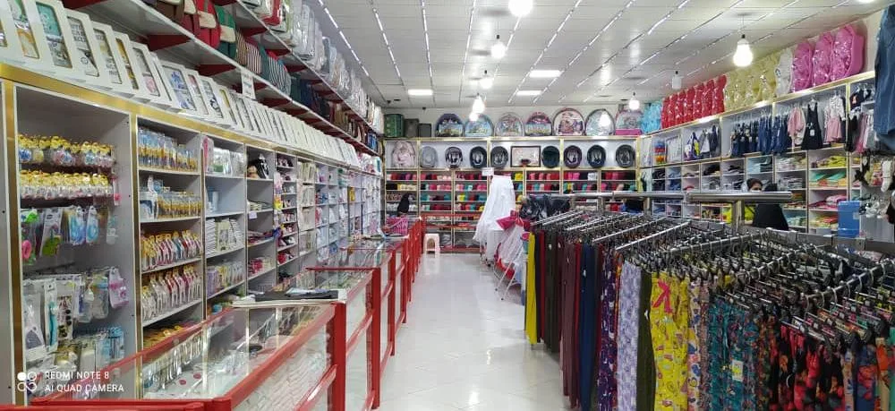 فروشگاه بزرگ منصف