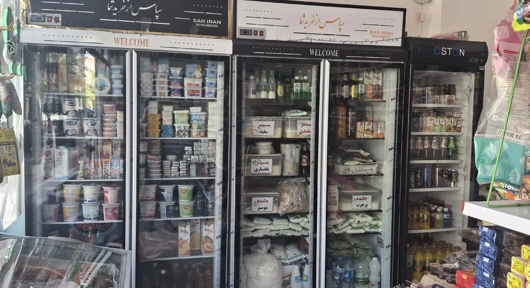 سوپر لبنیات محسن