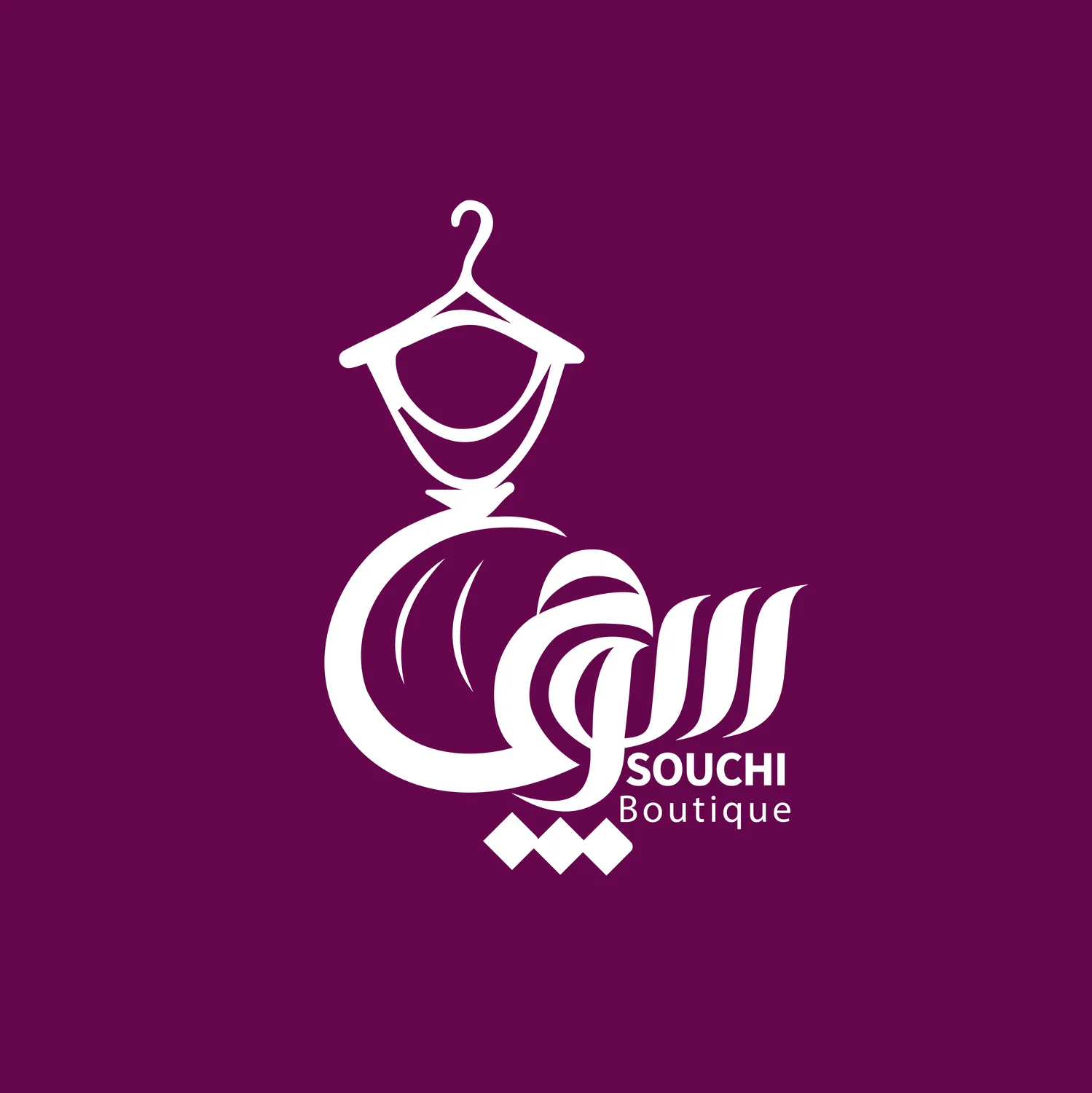 بوتیک سوچی