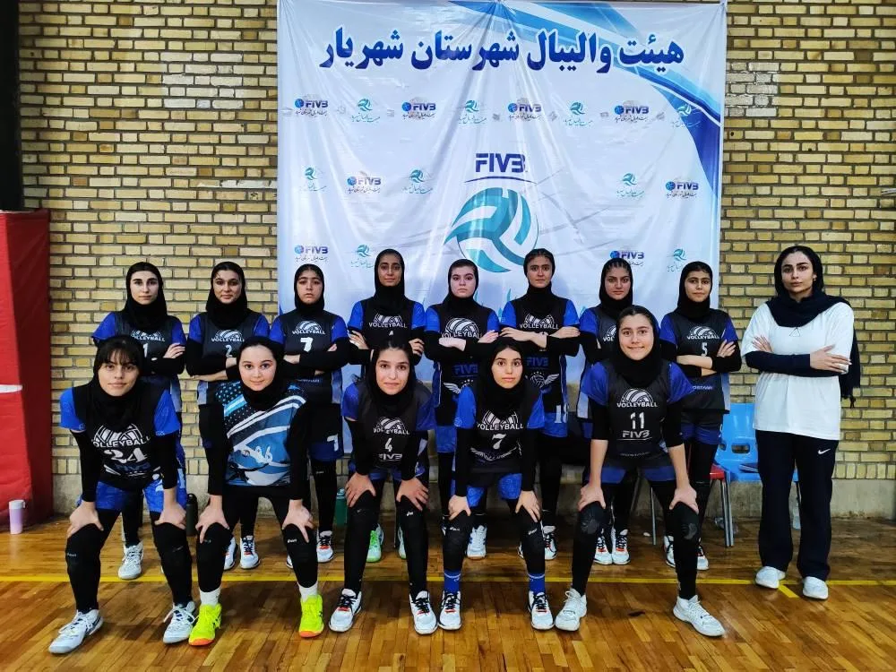 مجموعه ورزشی نام آوران
