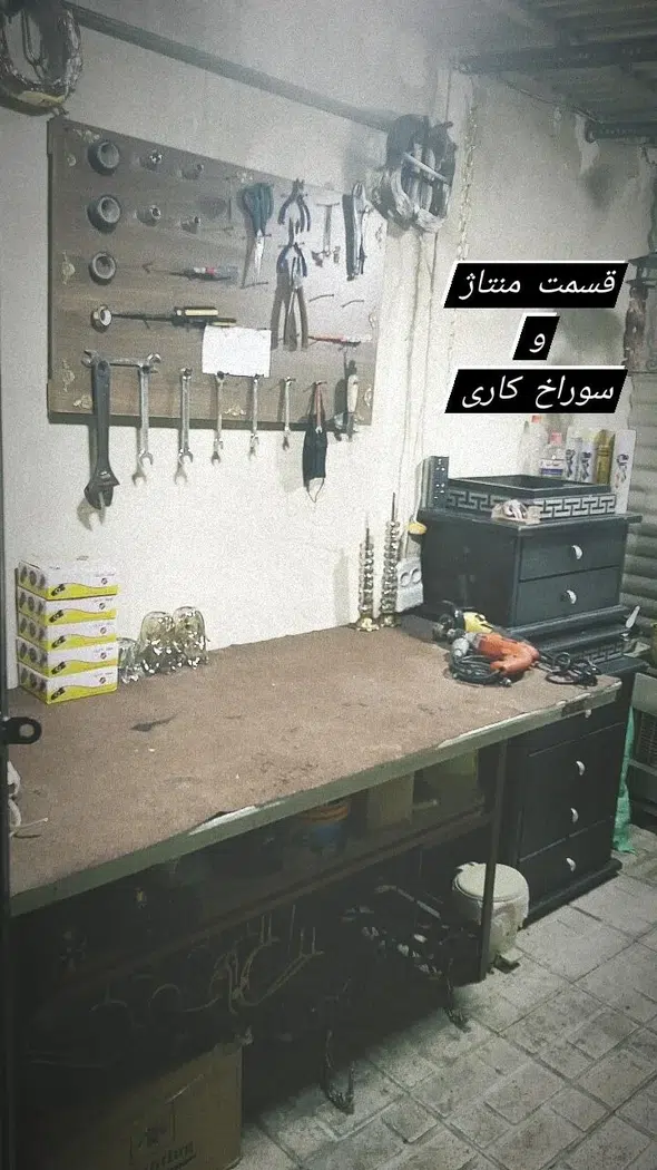 تولیدی لوستر عارف