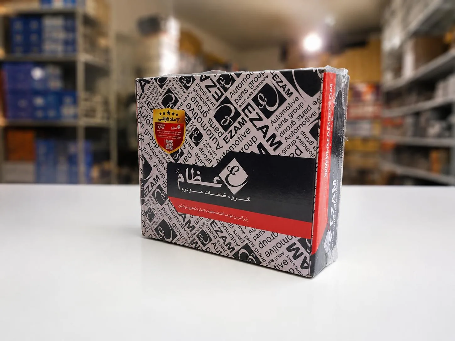 لوازم یدکی سالار احمدی