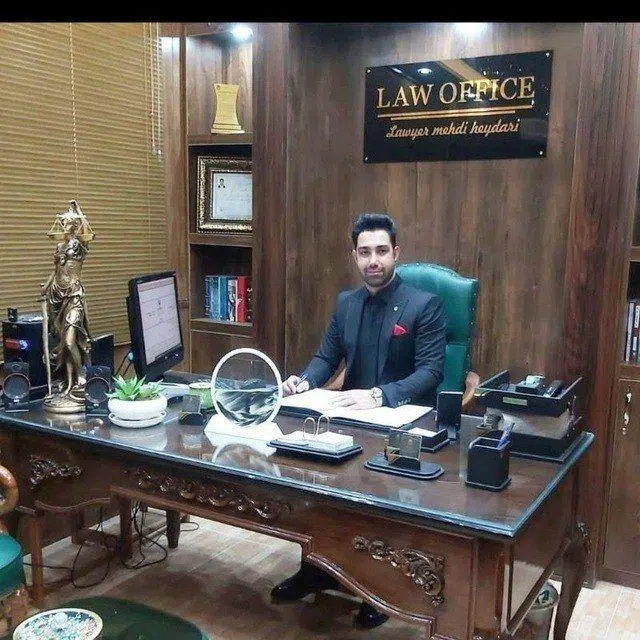 دفتر وکالت مهدی حیدری