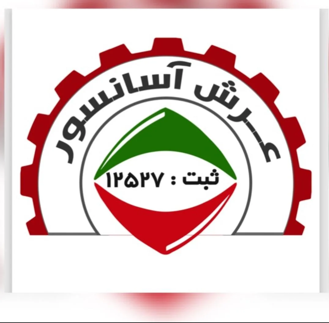 عرش آسانسور