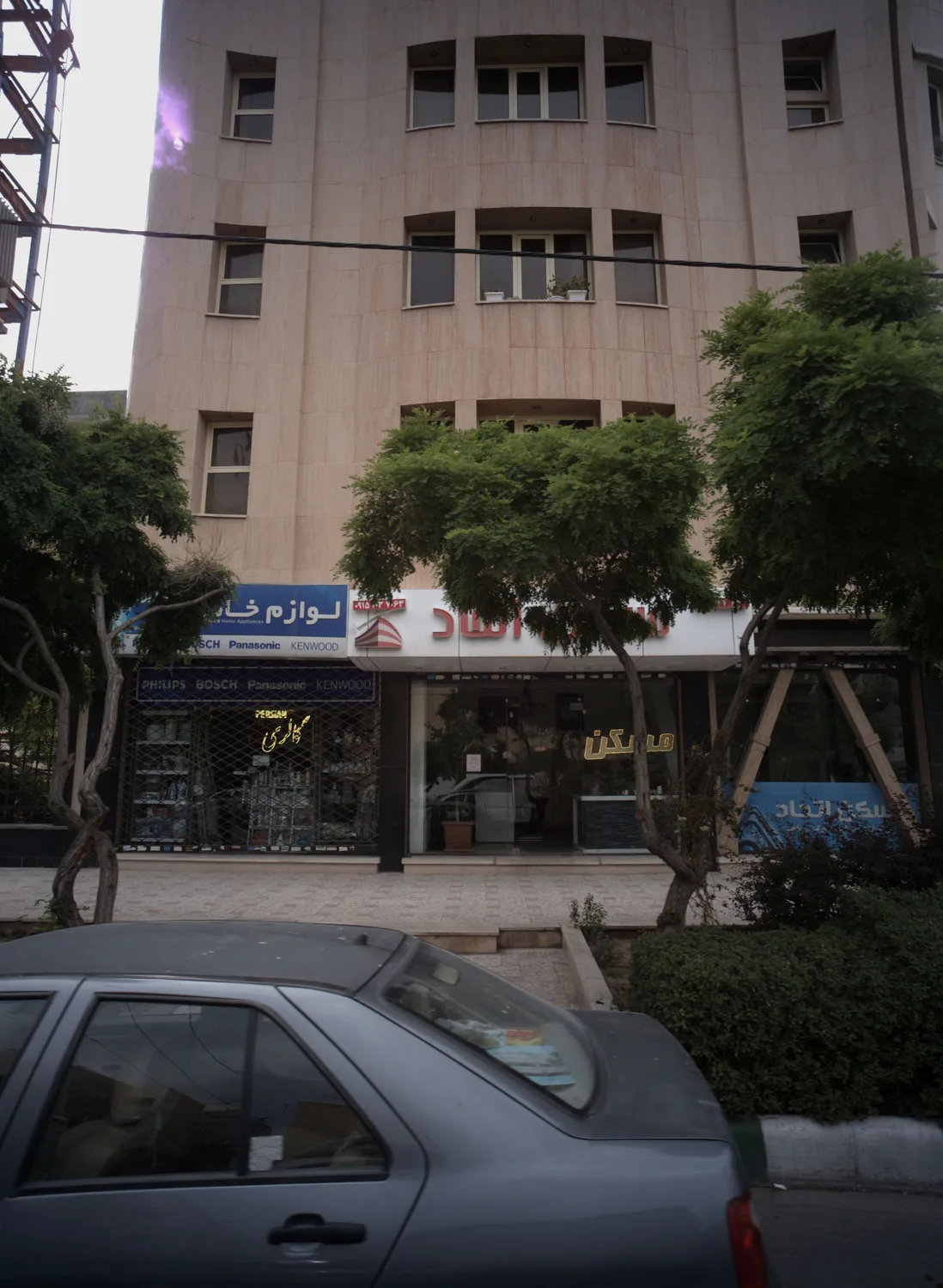 گالری پرسیان