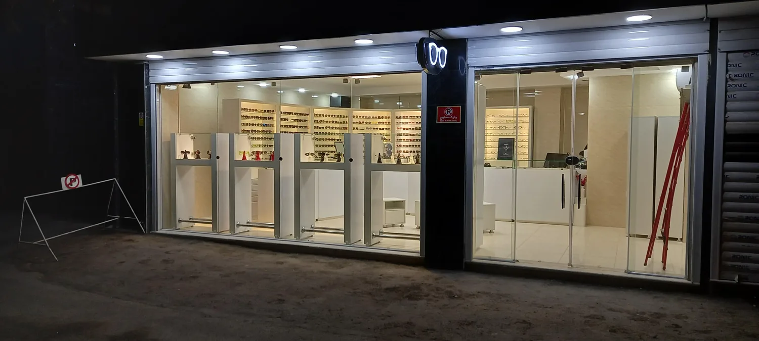 اپتیک هوراد