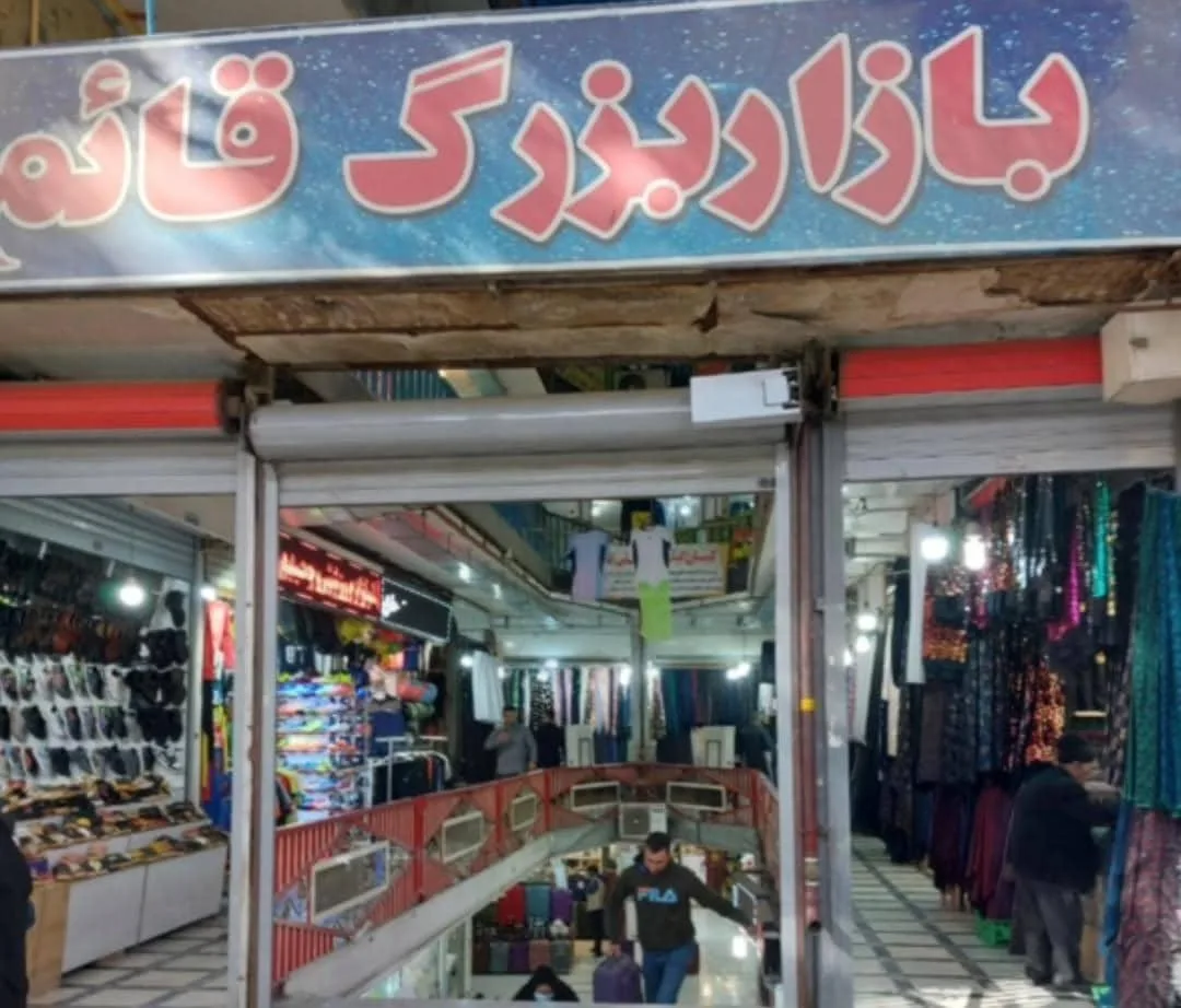 جومه سری