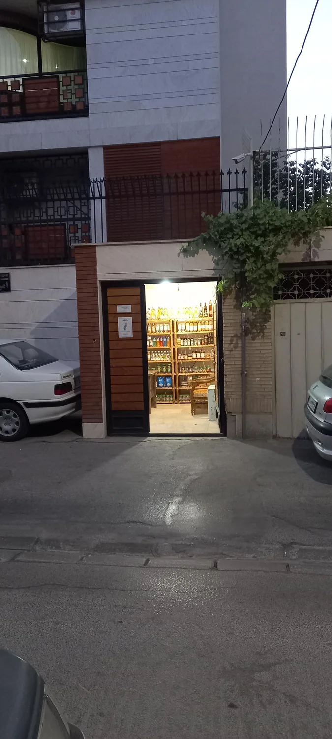 فروشگاه باردون