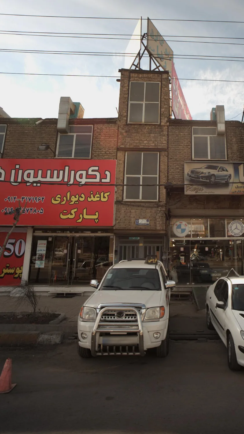 دکوراسیون داخلی
