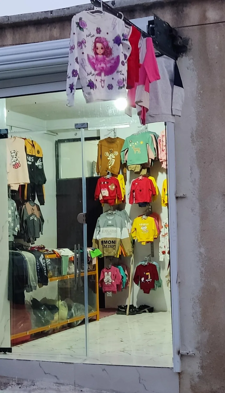 مغازه پوشاک کودک کوثر