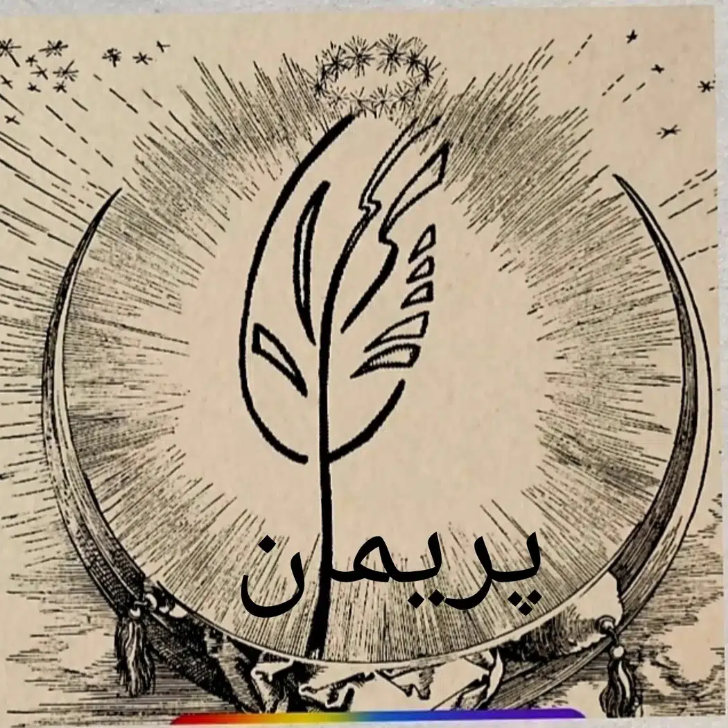 آموزشگاه هنرهای تجسمی پریمان