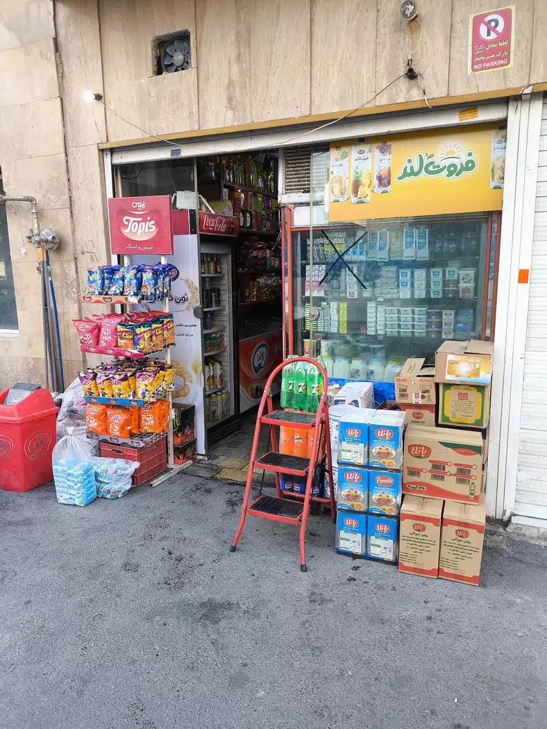 ارزانسرای مفید