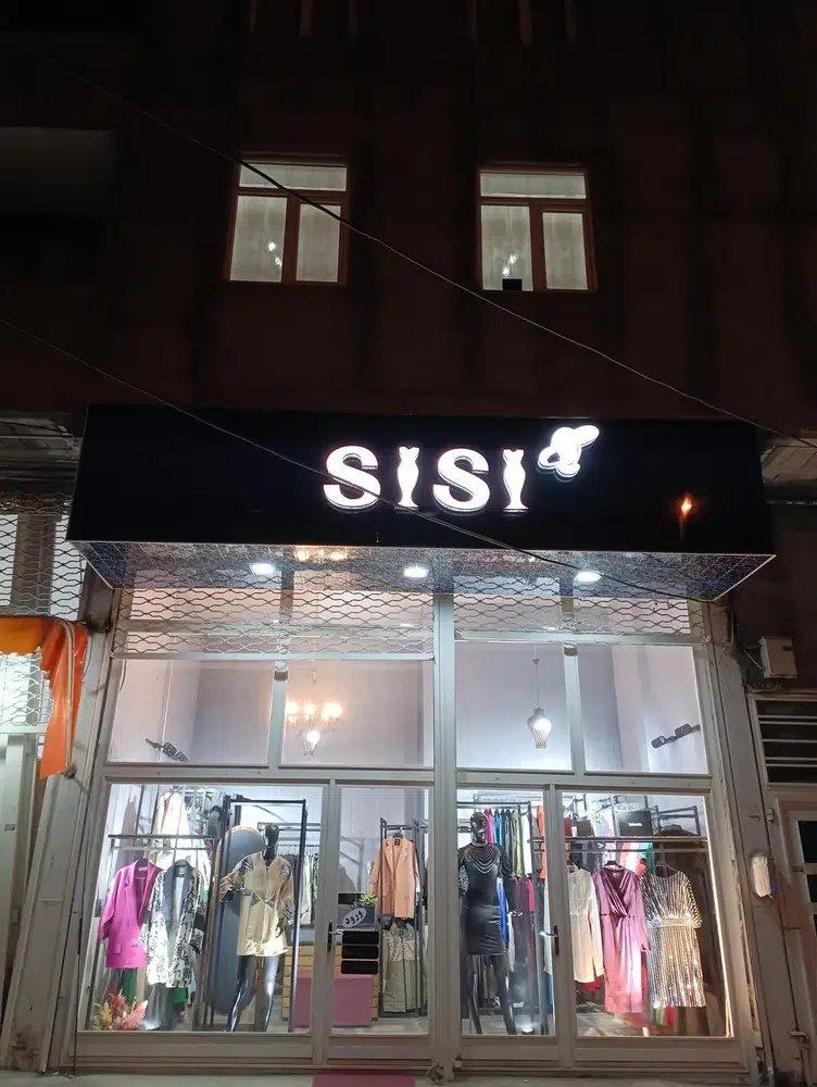 پوشاک سی سی
