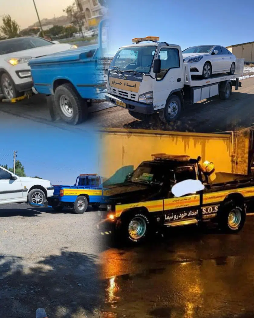 امداد خودرو خودروبر