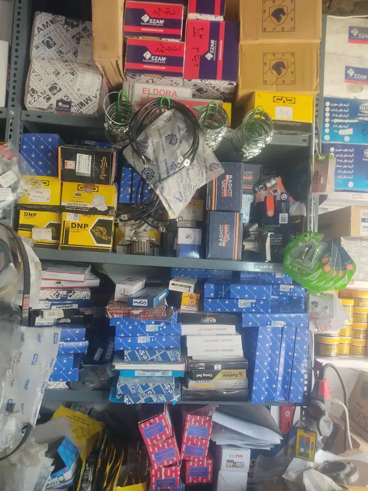 لوازم یدکی بیرانوند