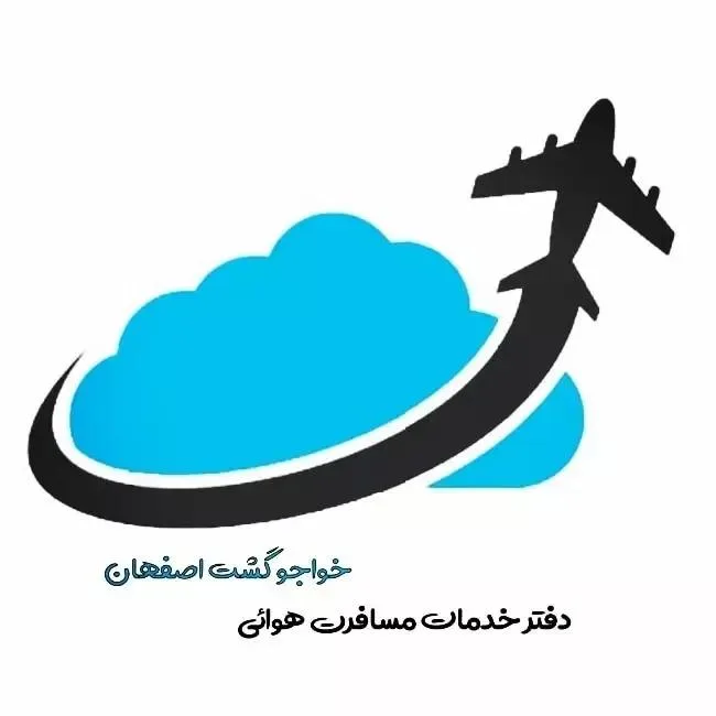 خواجو گشت اصفهان