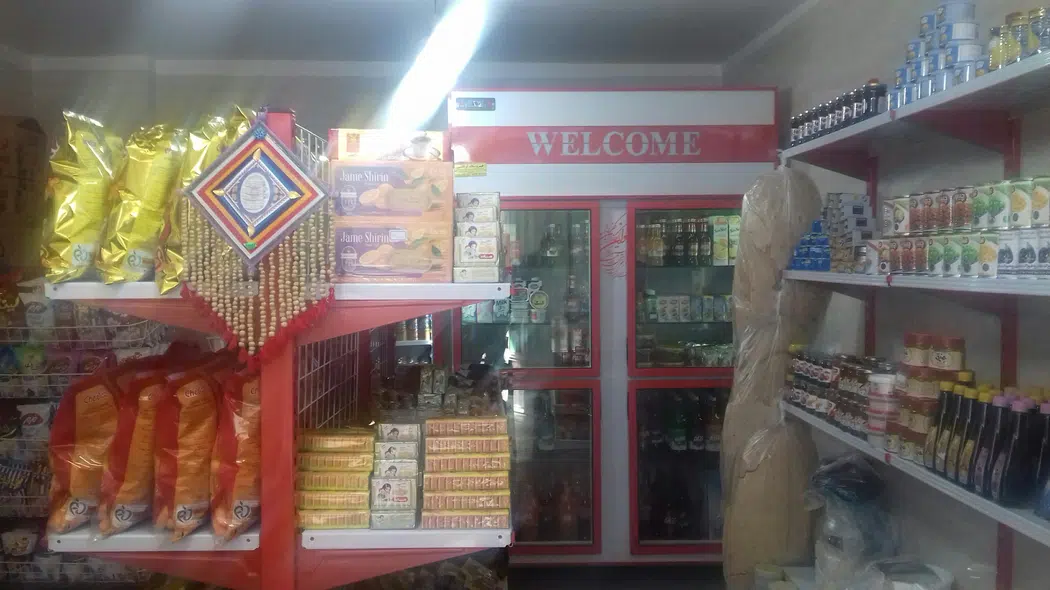 سوپرمارکت عیسی