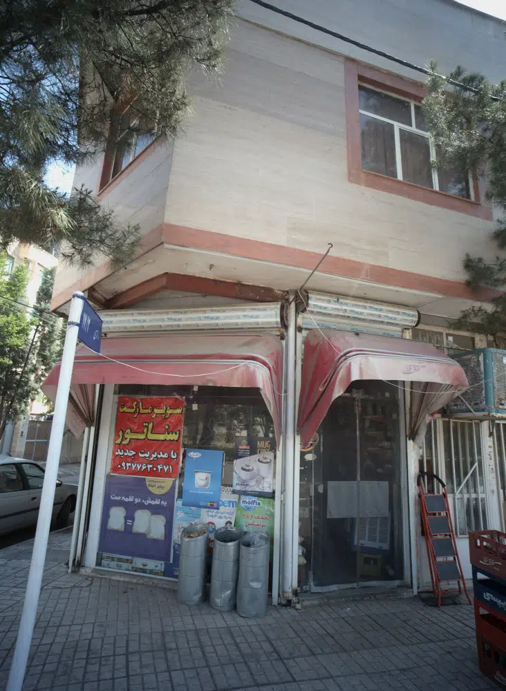 سوپر مارکت سناتور