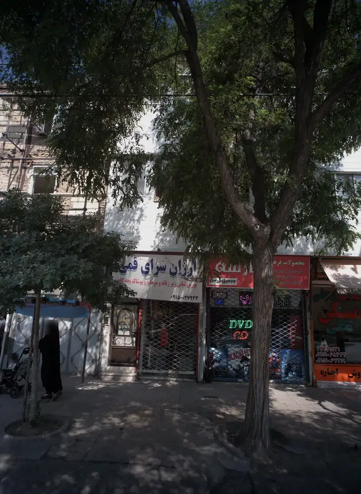 ارزان سرای قمی
