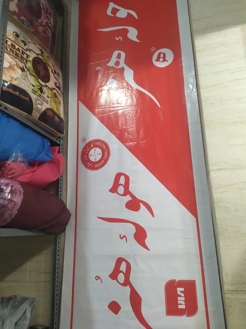 حوله هنر نمایندگی کرمان