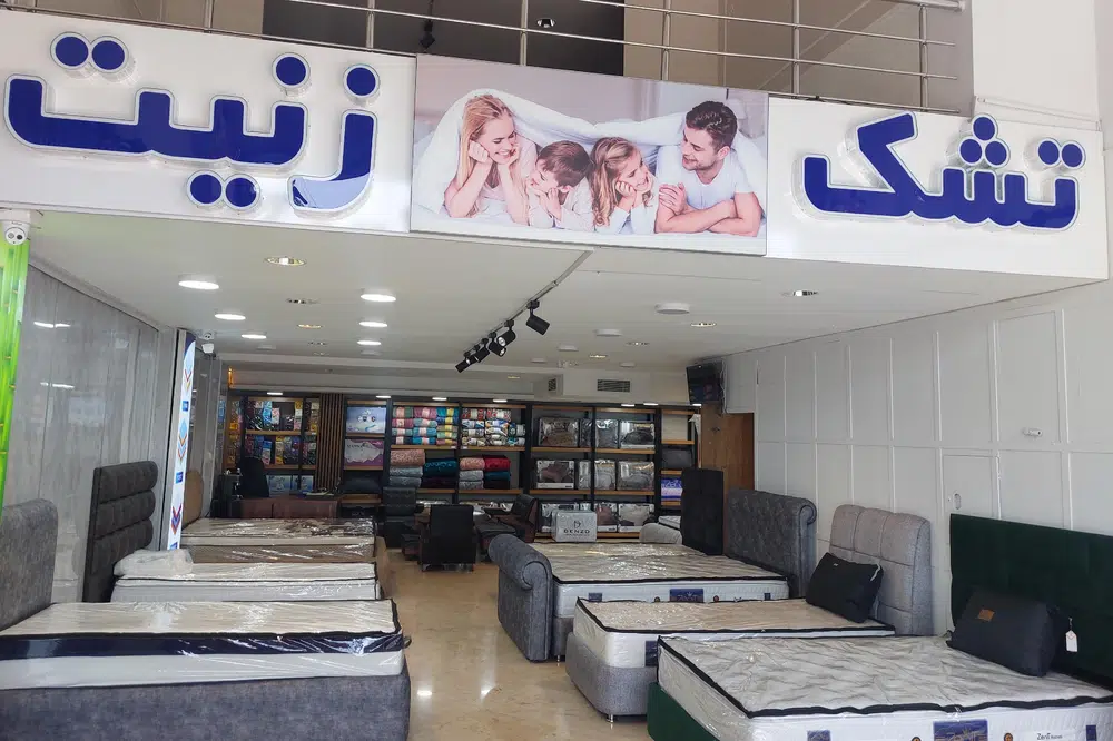 تشک زنیت