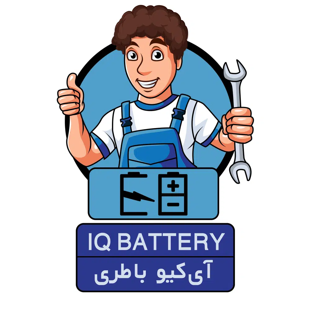 فروشگاه اینترنتی آی کیو باتری
