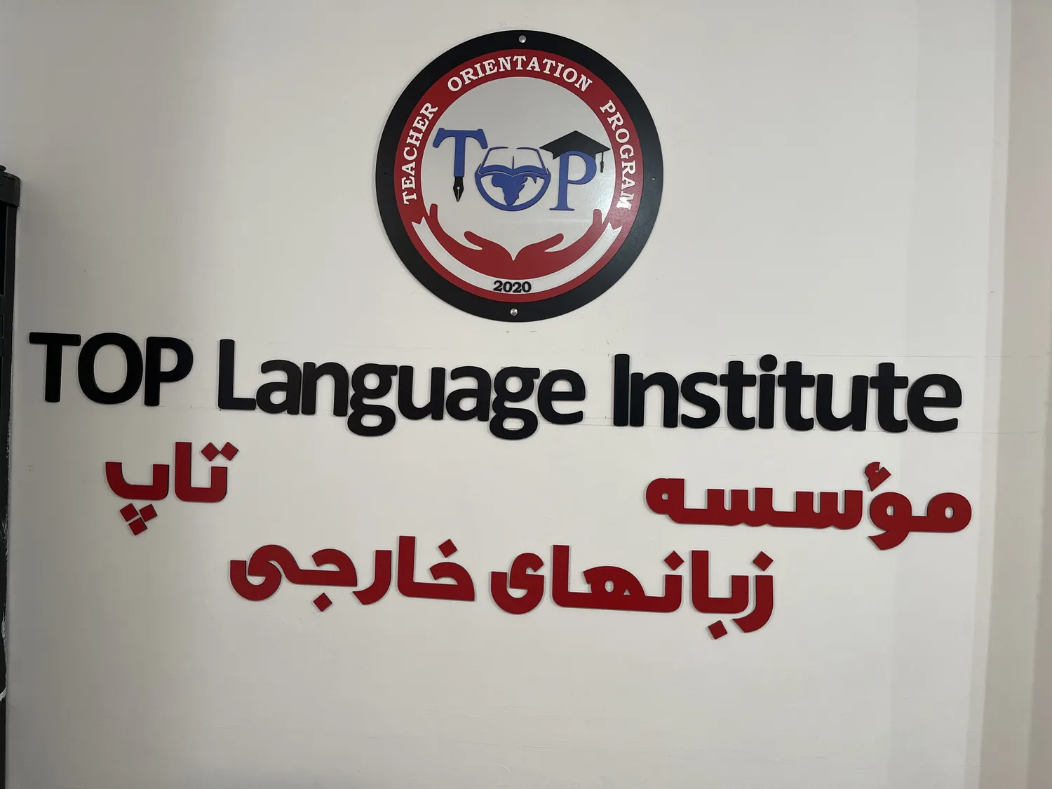 آموزشگاه زبان تاپ