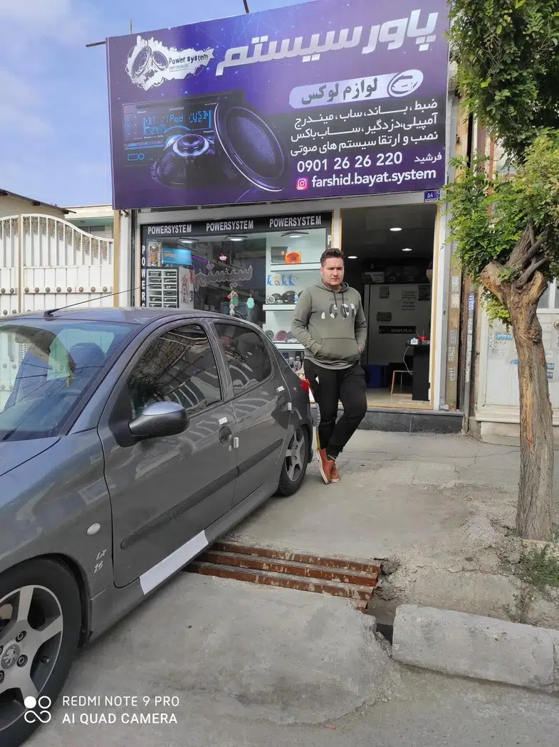 پاور سیستم فرشید بیات