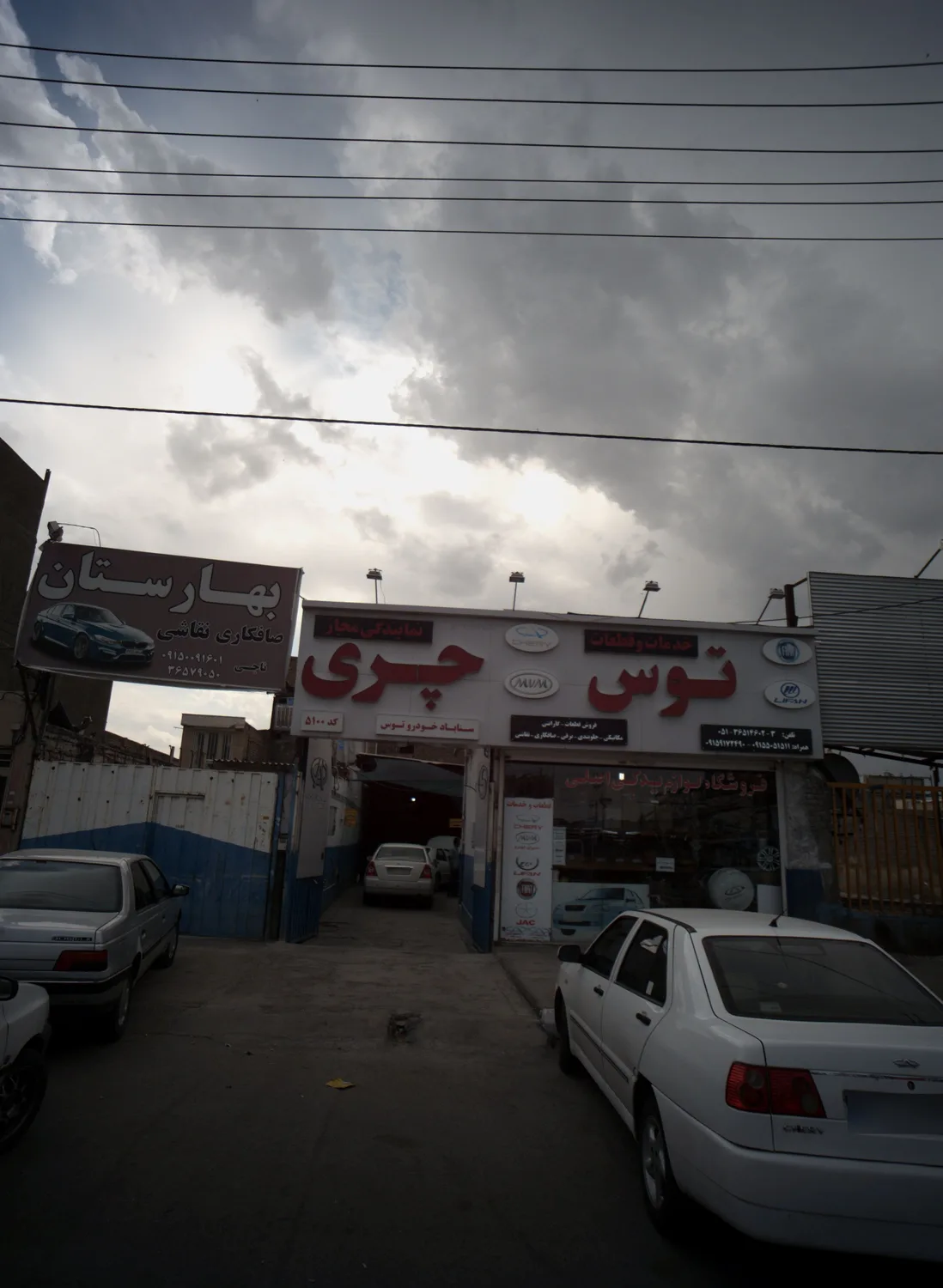 فروشگاه لوازم یدکی اصلی