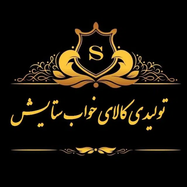کالای خواب ستایش
