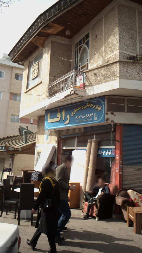 لوازم خانگی و سمساری رافا