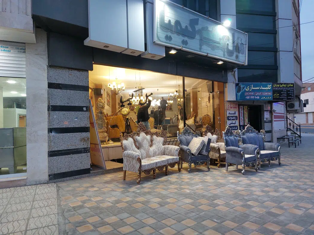 گالری مبل کیمیا