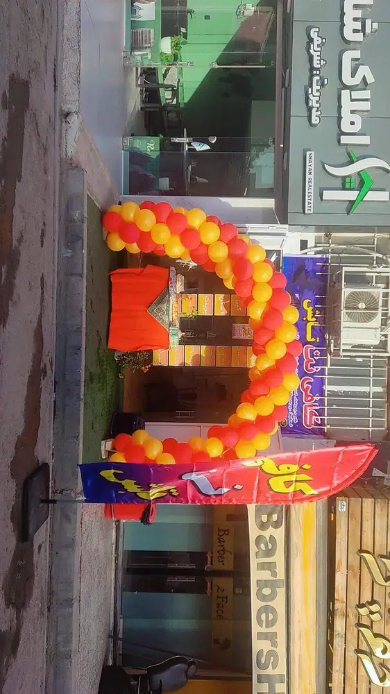 کافی نت تابش