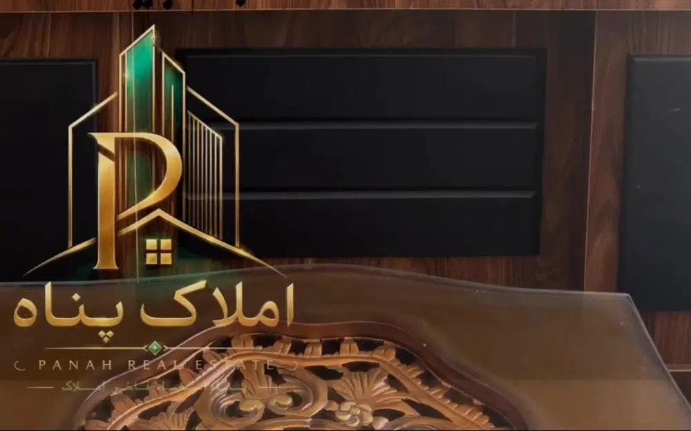 املاک پناه