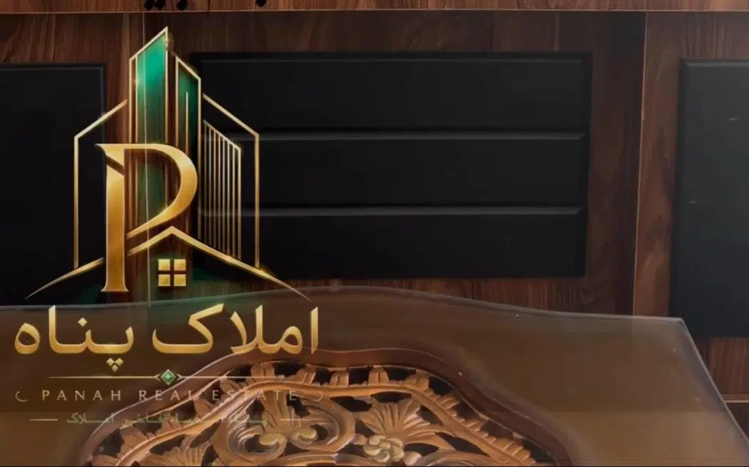املاک پناه